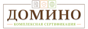 Сертификация продукции и услуг в Печоре. Полный комплекс услуг по выгодным ценам. 2026